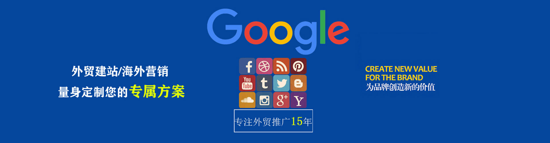 将乐百度竞价托管