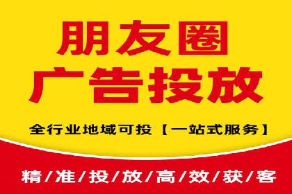 SEM运营公司案例：打造爆款广告策略
